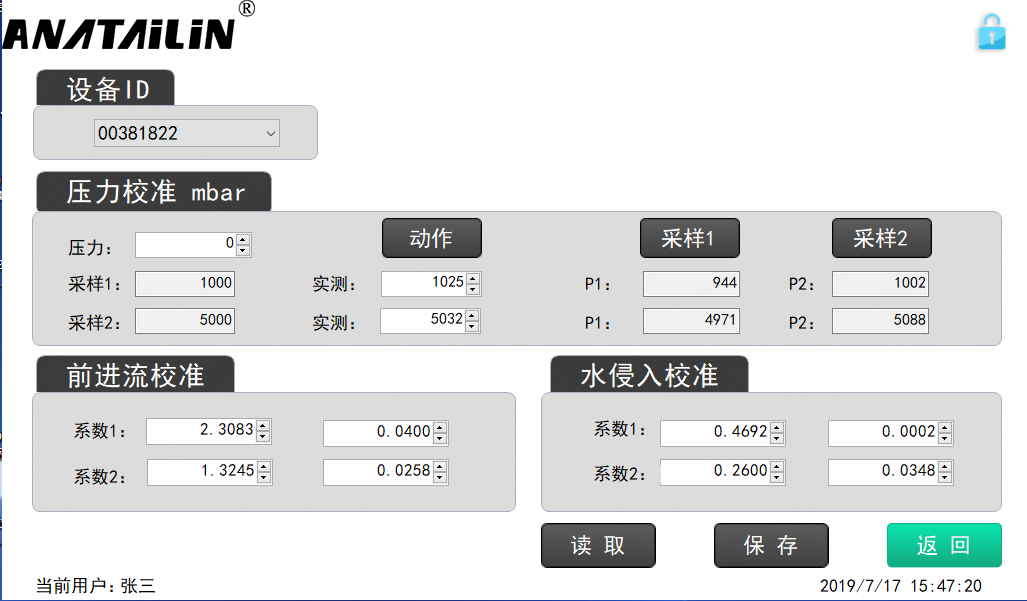 香港正版综合资料免费大全