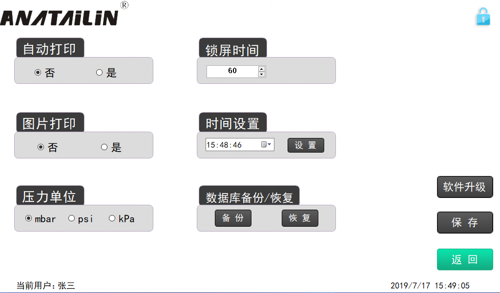 香港正版综合资料免费大全