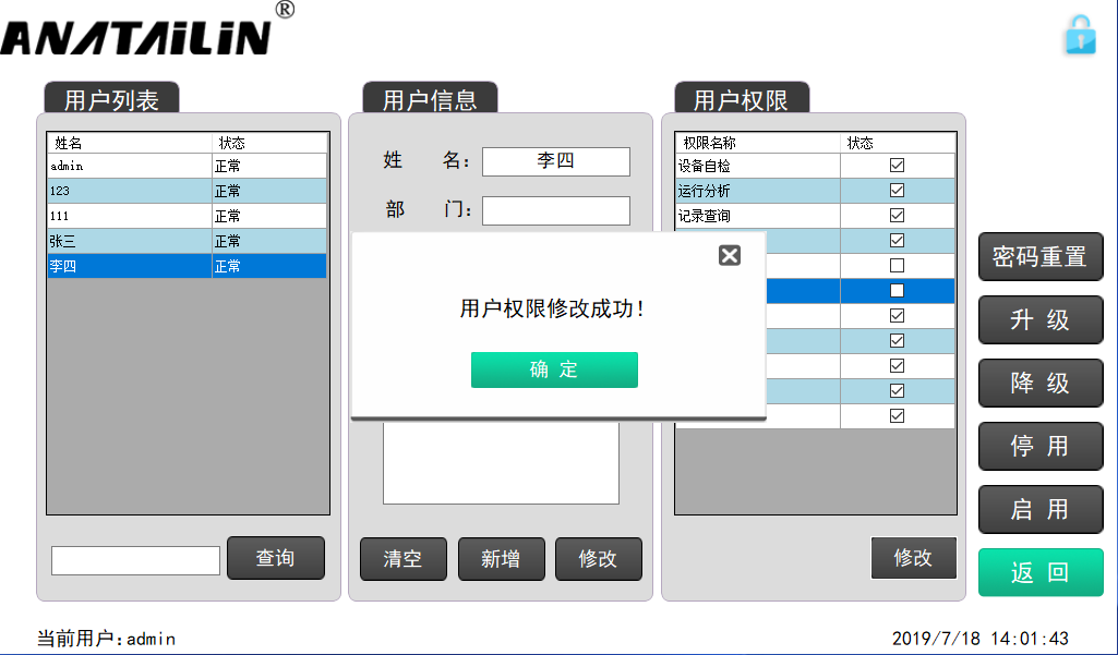 香港正版综合资料免费大全