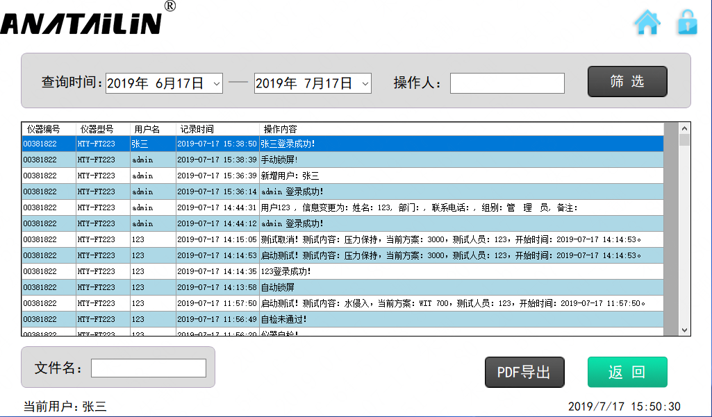 香港正版综合资料免费大全